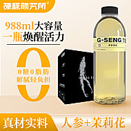 签到！人参茶多口味988ml大瓶花茶