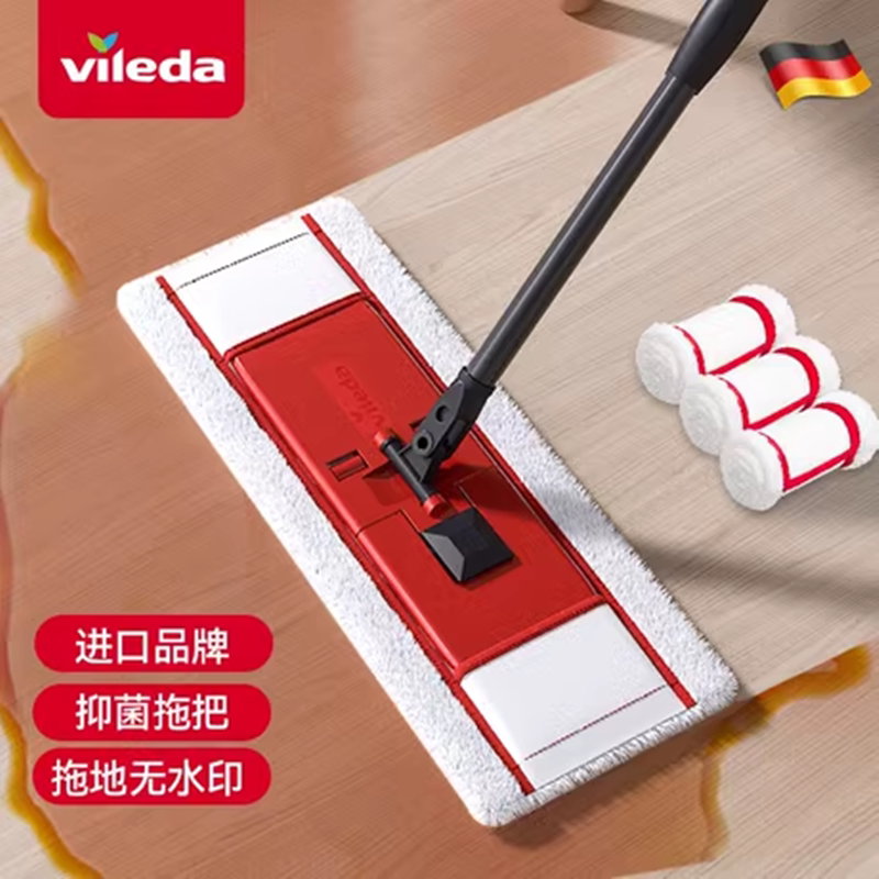 German Vileda Flat Mop, Absorbent Household Mop for Dusting and Cleaning Wooden Floors with Strong Adsorption Power