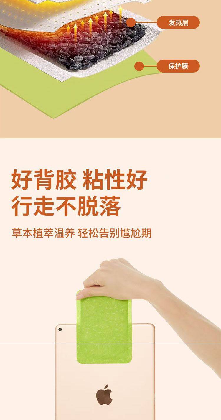 Cartoon Self Heating Warm Patch with Mugwort and Motherwort for Outdoor Body Warmth 8 to 10 Hours in use