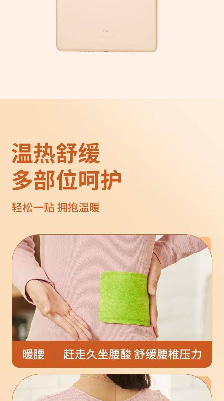 Cartoon Self Heating Warm Patch with Mugwort and Motherwort for Outdoor Body Warmth 8 to 10 Hours in use