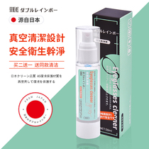 Germany 2 bottles of glasses cleaning liquid glasses washing liquid water eye screen artifact lens spray cleaner care liquid