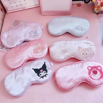 Kuromi eye mask for children to cover sleeping girls blackout silk Sanrio Melody sleep special student