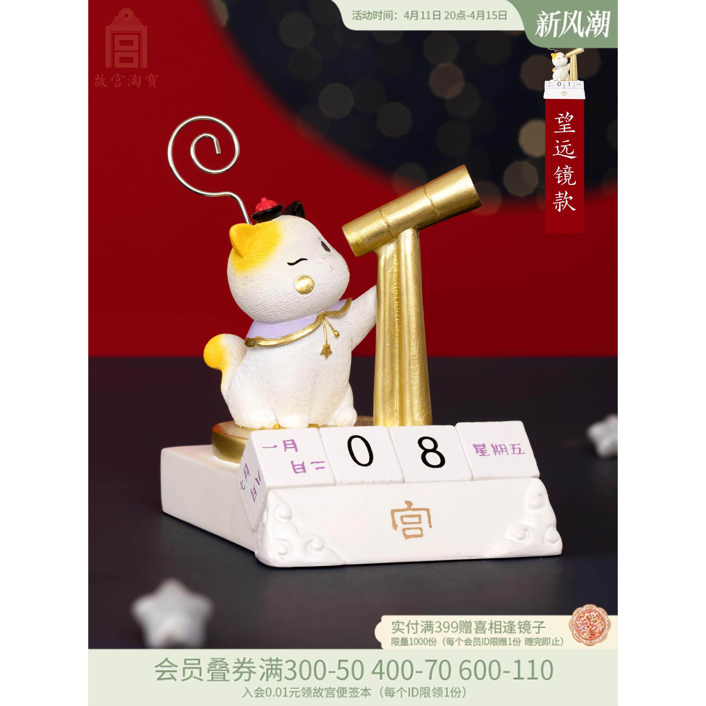 淘宝活动时间表2025年4月：解锁购物狂欢的秘密日历！-淘宝-淘宝百科网