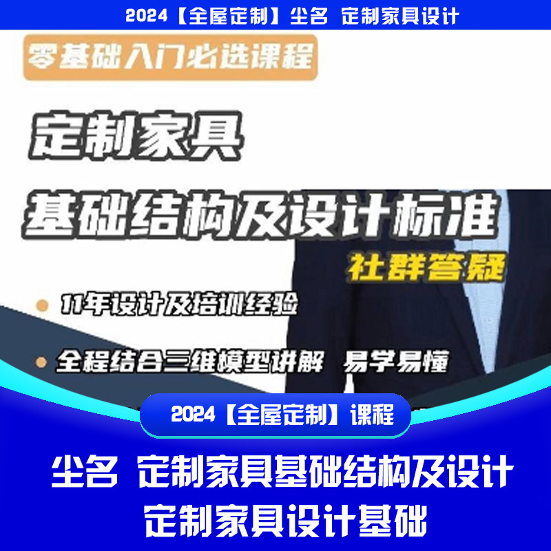 全屋定制十大品牌排行榜前十名2024，你知道哪些？🔝家具界的权威选择-十大品牌-淘宝百科网