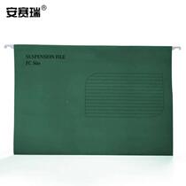 Cerelao clip hanging folder FC25 mounted 6-inch 4393957238mm hanging fast labor folder classification plastic