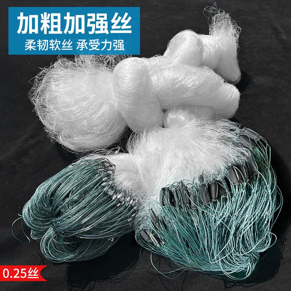 投網 刺網№537 立網 みすぼらしく 巻網 11節5分15m0.75m