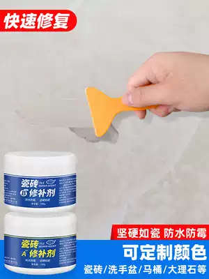 Tile repair agent Ceramic paste crack pit repair glue Marble glaze repair paste Floor tile broken holes Household