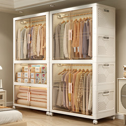 Children's Wardrobe Household Folding Clothes Storage Cabinet Installation-Free Multi-Layer Storage Cabinet Simple Baby Wardrobe Storage Cabinet