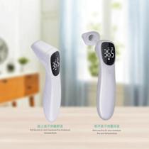 Ericon Thermometer Gun Home Adult Kindergarten Accurate Infrared Electronic Thermometer Measures Ear Temperature and Forehead