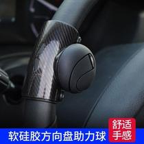 Suitable for steering wheel gravity ring steering wheel assisted driving artifact universal wheel high-end steering wheel power ball saver