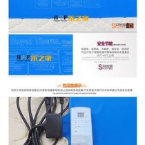 Water bed universal heating pad thermostat hotel water mattress thermostat wire box heating plate insulator