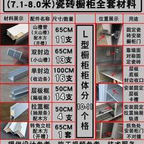 Column movable bedroom trough tube kindergarten spot edge banding fried chicken shop certified cartoon integrated ceiling