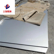 Supply Hastelloy B3 nickel-based high-temperature alloy plate Hastelloy B3 alloy plate seamless pipe complete specifications