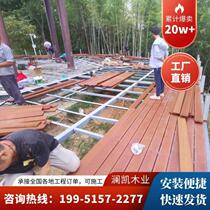 Heavy bamboo wood flooring outdoor terrace courtyard home anti-corrosion platform carbonized park high-resistant waterproof bamboo steel plank road
