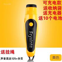 Whistle volume adjustment fully automatic three-tone special high-frequency adjustable electric anti-wolf games beard knife mouth flute earthquake