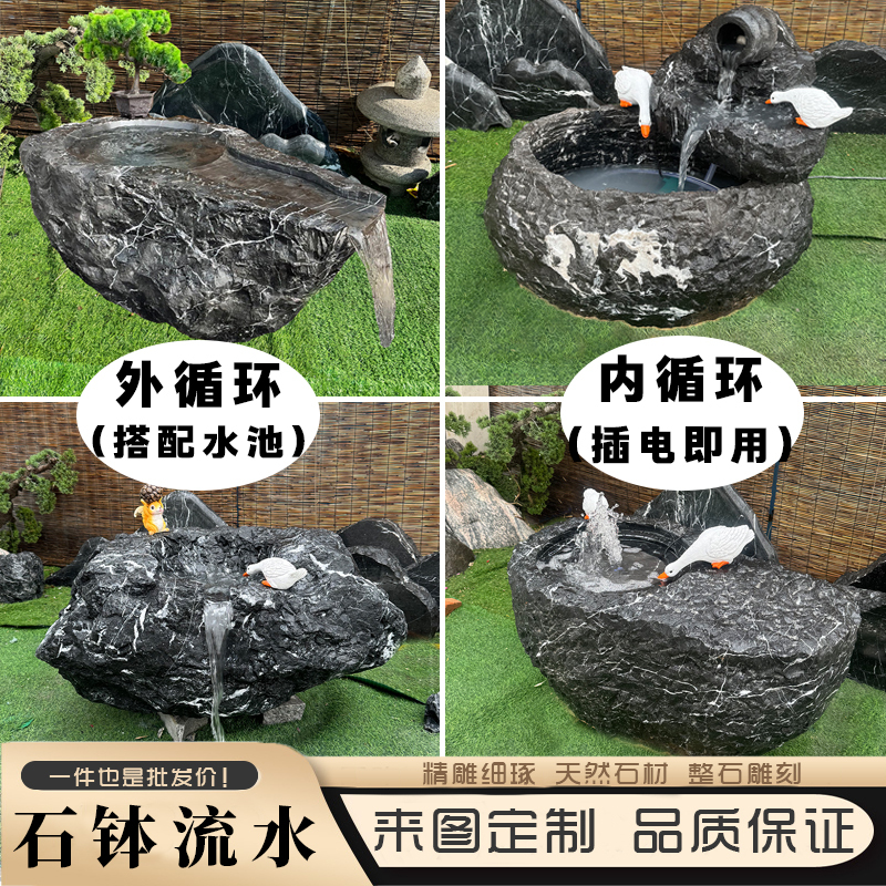 Black Mountain Stone Water Bowl Courtyard Self-Circulating Flowing Water Spring Waterfall External Circulation Black and White Root Marble Water Feature Natural Stone