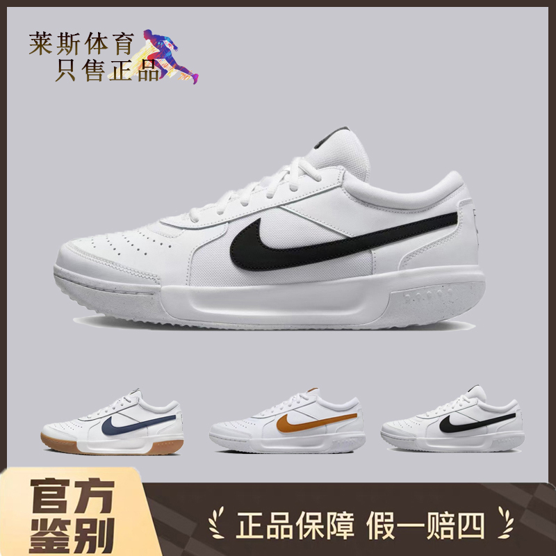Nike Courtlite3Zoom Low-Top Tennis Shoes Are Non-Slip, Wear-Resistant, Grippy, Breathable, and Lightweight Dv3258
