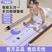 Lamborghini Abdominal Board Multifunctional Fitness Tablet Abdominal Wheel Abdominal Rolling Wheel Home Weight Loss Exercise Automatic Rebound