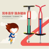 Bouncer jumping pole adult fitness equipment primary and secondary school students jumping high doll jump youth style bounce pole