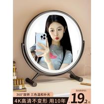Rotating makeup mirror tabletop led with light dormitory student ins style dressing table bedroom internet celebrity fill-in light mirror