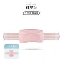 Pelvic belt store direct sales rhombus belt pocket thin confinement crotch belt postpartum supplies support belt for big belly