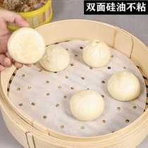 Large size steamer paper steamed buns steamed buns paper double-sided non-stick grease-proof paper high temperature resistant food grade thickening