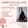 Аромат Liby Master Fragrance Аромат стирального порошка для стирки Стойкий аромат Бытовой цветочной одежды для защиты цвета Одежды для путешествий Стойкая ароматерапия mini 4