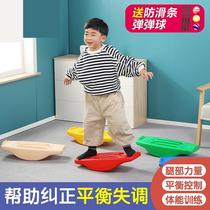 Seesaw childrens indoor balance board kindergarten vestibular sensory training equipment household baby early education toys