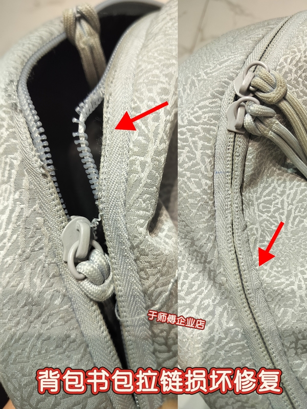 School Bag, Backpack, Zipper, Zipper Pull, Repair School Bag, Backpack, Zipper, Zipper Pull, Repair