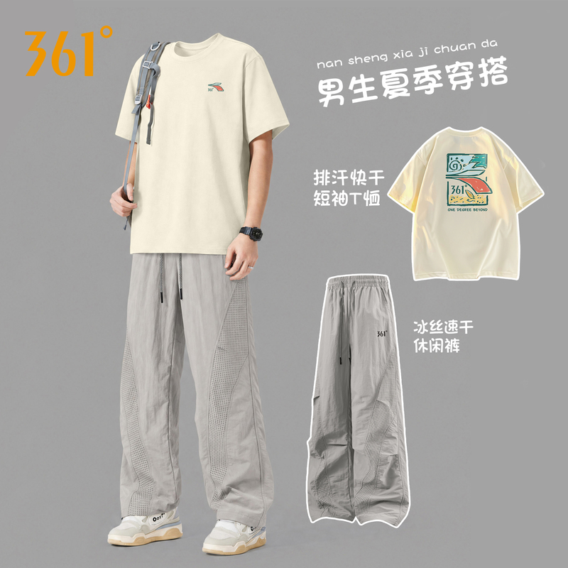 361 Degree Pure Cotton Round Neck Short-Sleeved T-Shirt Men's Summer Casual Sports Suit Stylishly Paired with Cargo Pants for Teenagers 361 Degree Pure Cotton Round Neck Short-Sleeved T-Shirt Men's Summer Casual Sports Suit Stylishly Paired with Cargo Pants for Teenagers