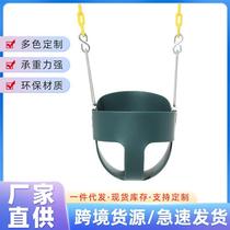 Childrens swing EV swing hanging basket hanging chair baby seat infant swing combination outdoor