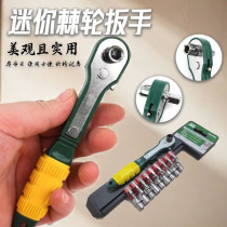Shida Household Screwdriver Hardware Tool Combination Set 019A Ten Yuan Street Stall Market Product Supply Manufacturer