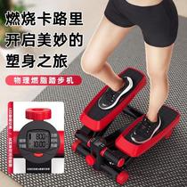 Fitness stepper small in-situ silent climbing machine home leg-slimming and belly-sweating artifact stepper