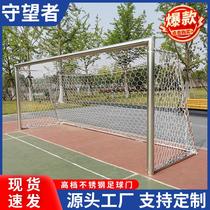 Factory direct sales galvanized steel pipe high-end all stainless steel football goal 5 people 7 people 11 people mobile portable football goal