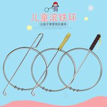 Childrens rolling hoop kindergarten hot wheels outdoor fitness sports post-80s nostalgic hoop solid push hoop iron wheel