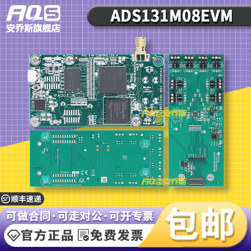 ADS131M08EVM ADS131M08 八通道 24 位同步采样 ADC 评估模块 TI