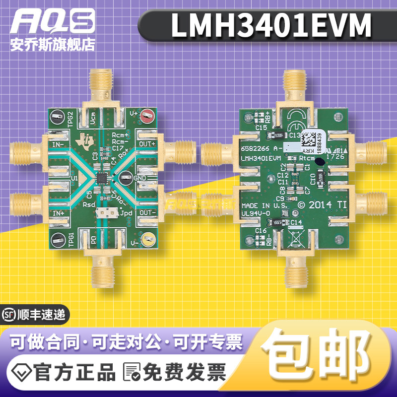 TI官方原装 LMH3401EVM LMH3401 评估模块