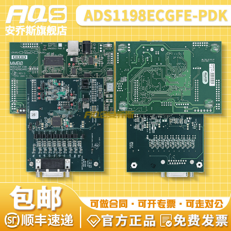 ADS1198ECGFE-PDK 模拟前端性能演示套件 同步采样16模数转换器