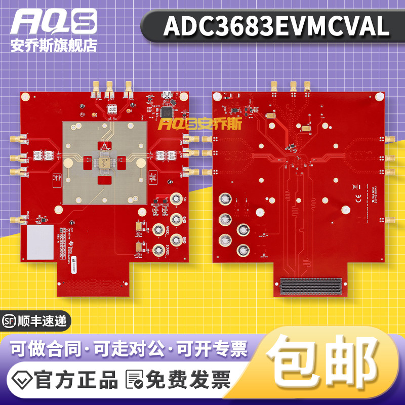 ADC3683EVMCVAL 18位 65M采样率模数转换器开发板评估模块 TI原装