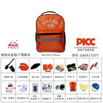 Flood prevention emergency kit flood prevention rescue protection first aid firefighting civil defense earthquake proof rainproof reflective backpack survival kit