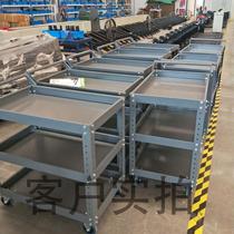 Hardware multi-functional mobile thickened trolley trolley auto repair shop three-layer tool trolley heavy-duty trolley enlarged