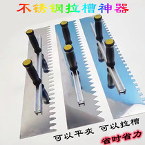 Ceramic tile thin paste artifact stainless steel thickening and lengthening serrated trowel masonry large tile glue decoration bricklayer tool