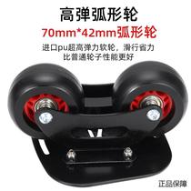 Youwei drift board professional adult and children split skateboard large and small board road board hot wheels four-wheel skateboard