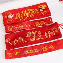 Wedding supplies wedding red belt wrapped around the waist with money for the newlyweds wedding bride and groom festive red cloth belt