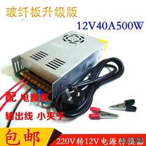 220v to 12v transformer car amplifier audio subwoofer air pump CD to household power converter