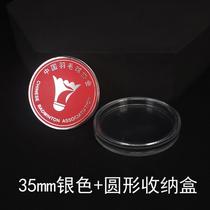 Edge picker competition professional edge splitter universal props referee sports metal badminton selection and throwing enamel teacher