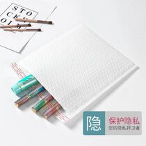 New composite pearlescent film bubble bag white foam envelope bag express packaging bag shockproof bubble self-sealing bag product