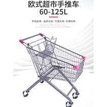 Supermarket shopping cart shopping mall trolley trolley convenience store household pull cart property warehouse grocery shopping