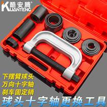 Type ball head puller lower swing arm ball head remover universal cross shaft removal tool ball head remover