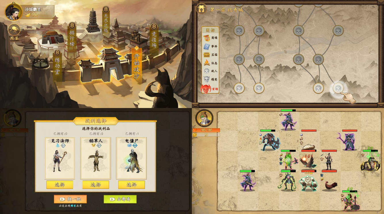 开局一条狗-免广-蜡笔社区